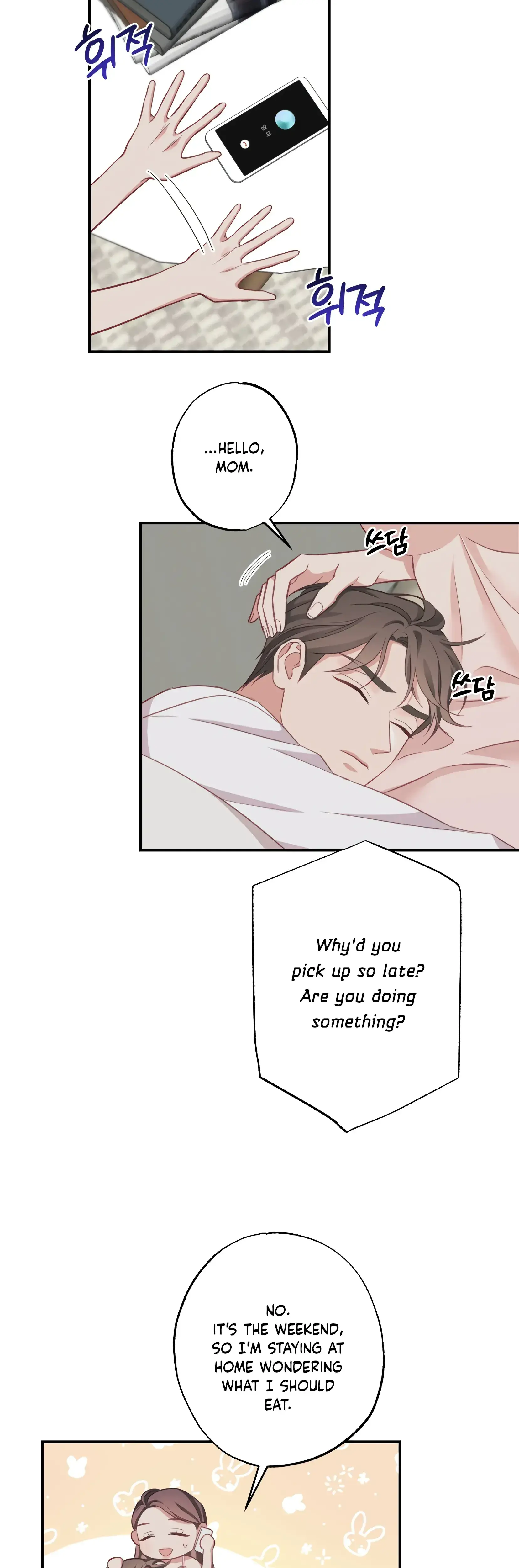 Have A Taste Ms Kim Chapter 22 - Page 18