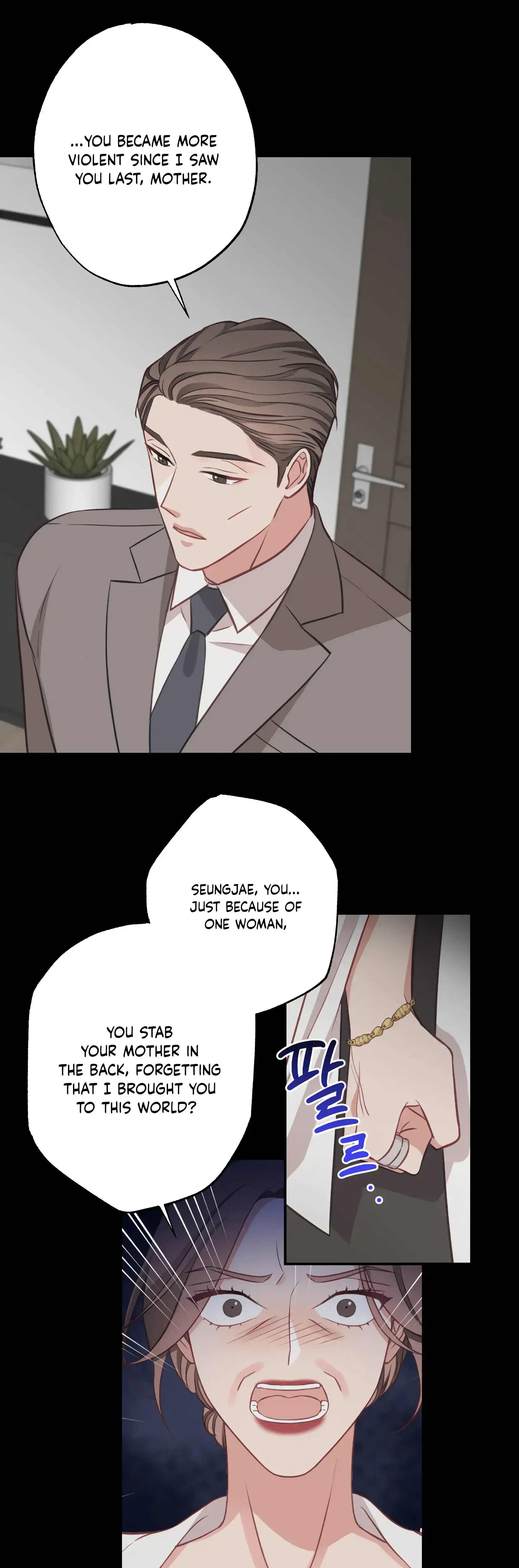 Have A Taste Ms Kim Chapter 22 - Page 2