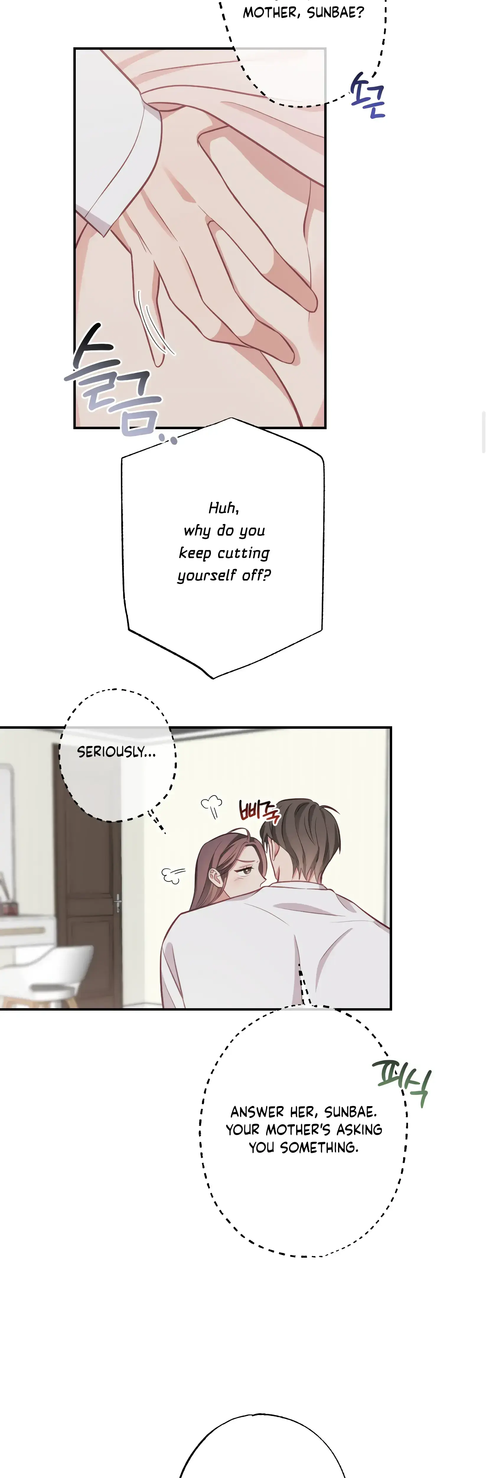 Have A Taste Ms Kim Chapter 22 - Page 22