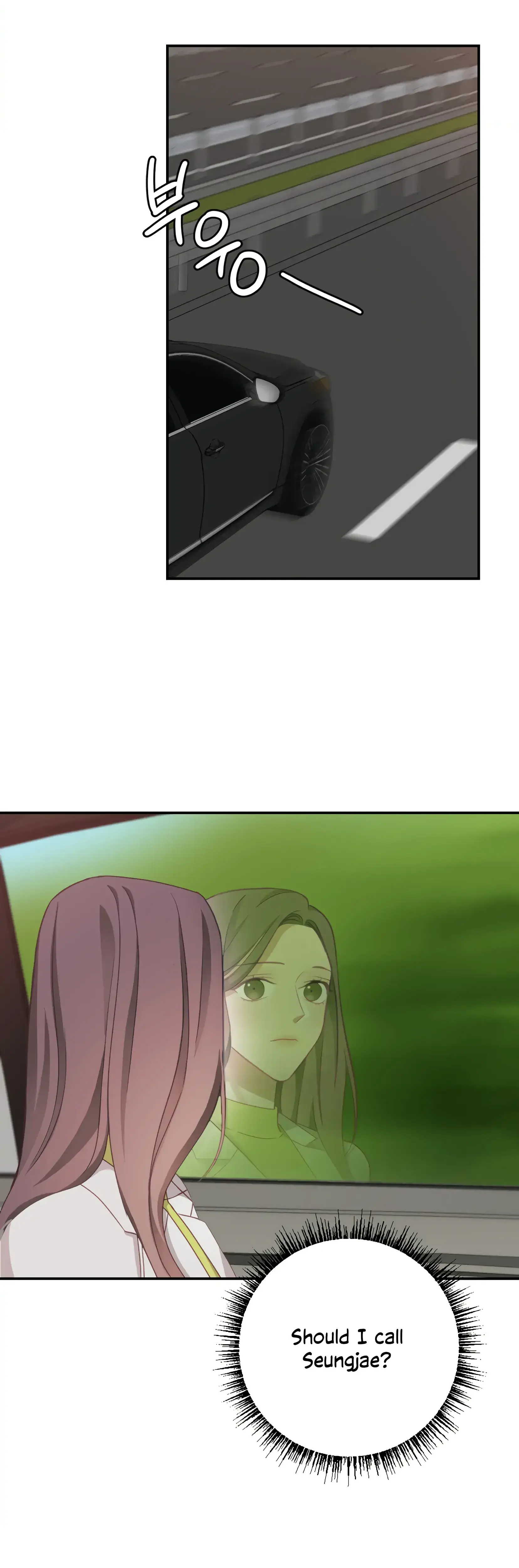 Have A Taste Ms Kim Chapter 23 - Page 10