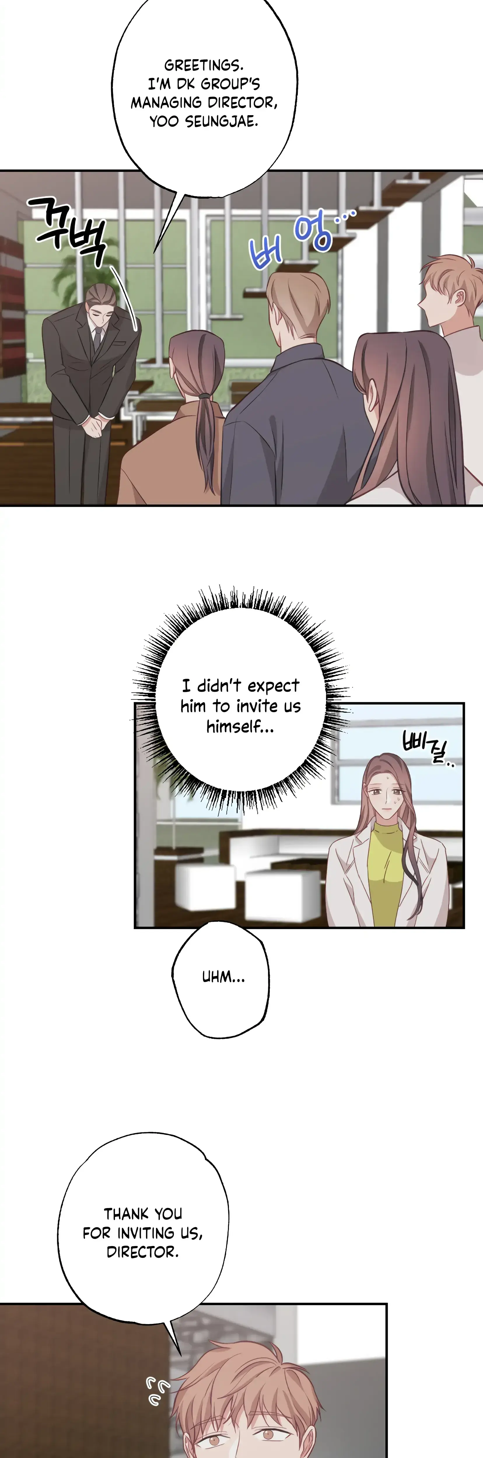 Have A Taste Ms Kim Chapter 23 - Page 15