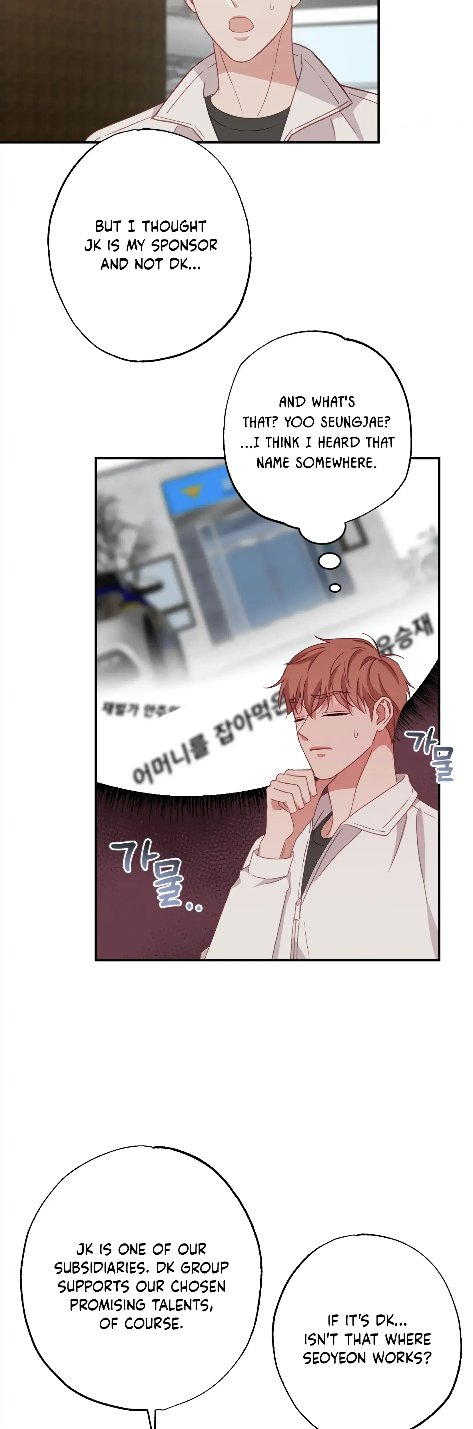 Have A Taste Ms Kim Chapter 23 - Page 16