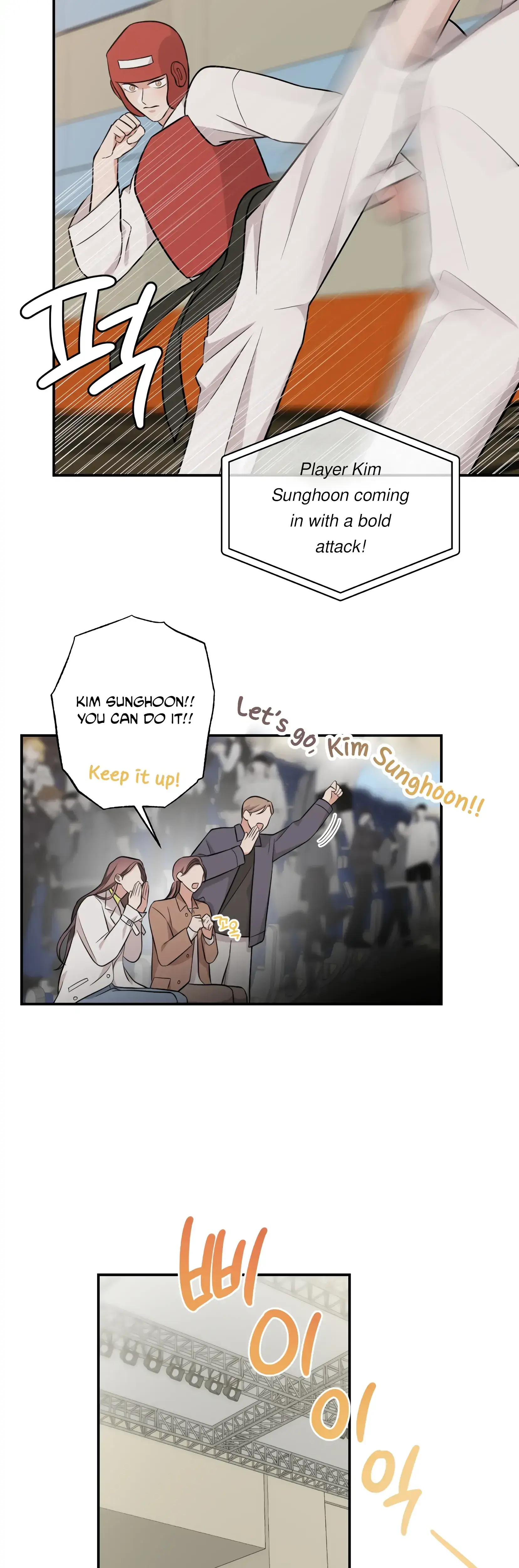 Have A Taste Ms Kim Chapter 23 - Page 2