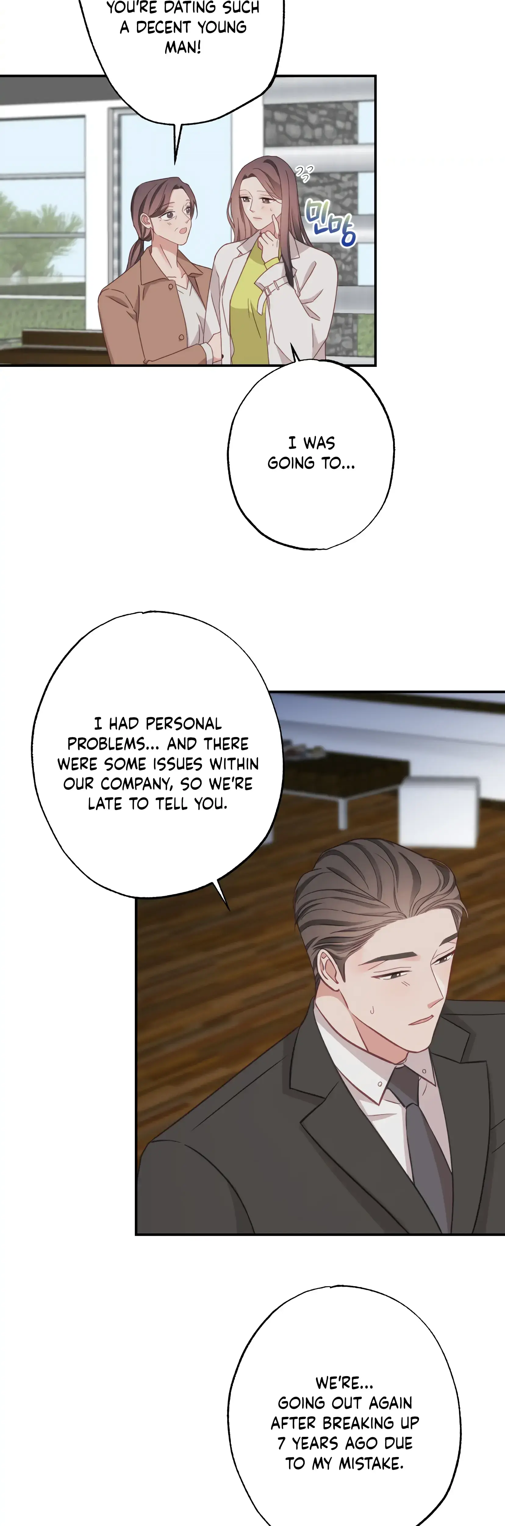 Have A Taste Ms Kim Chapter 23 - Page 20