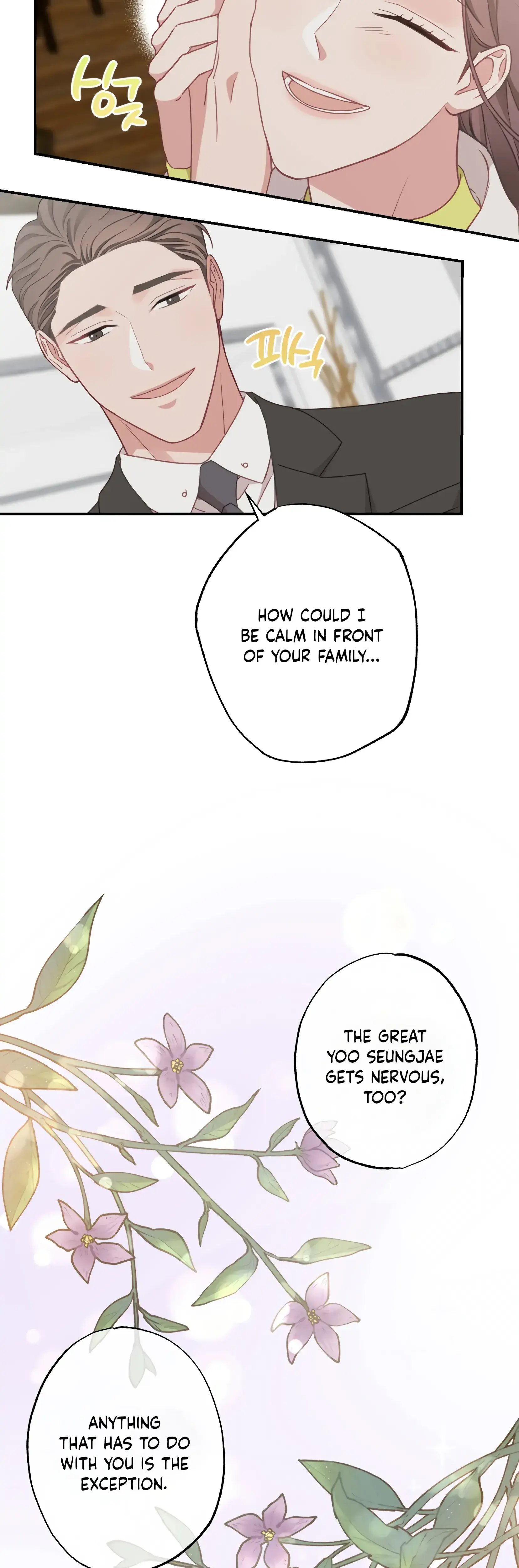 Have A Taste Ms Kim Chapter 23 - Page 29