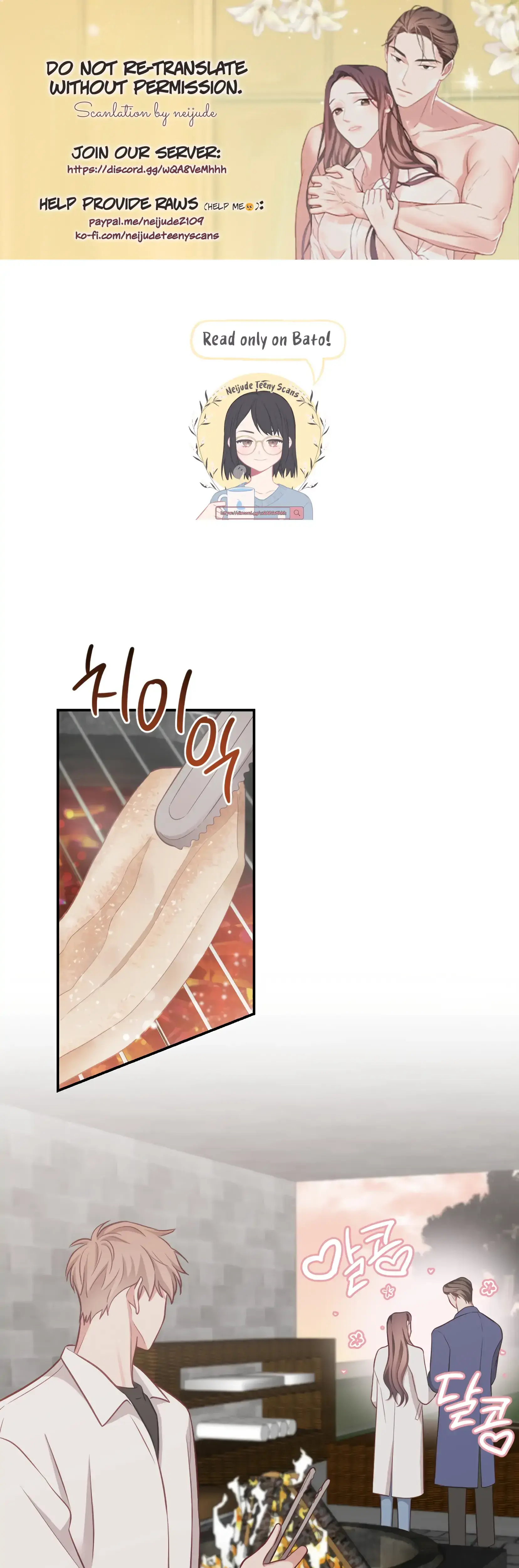 Have A Taste Ms Kim Chapter 24 - Page 1