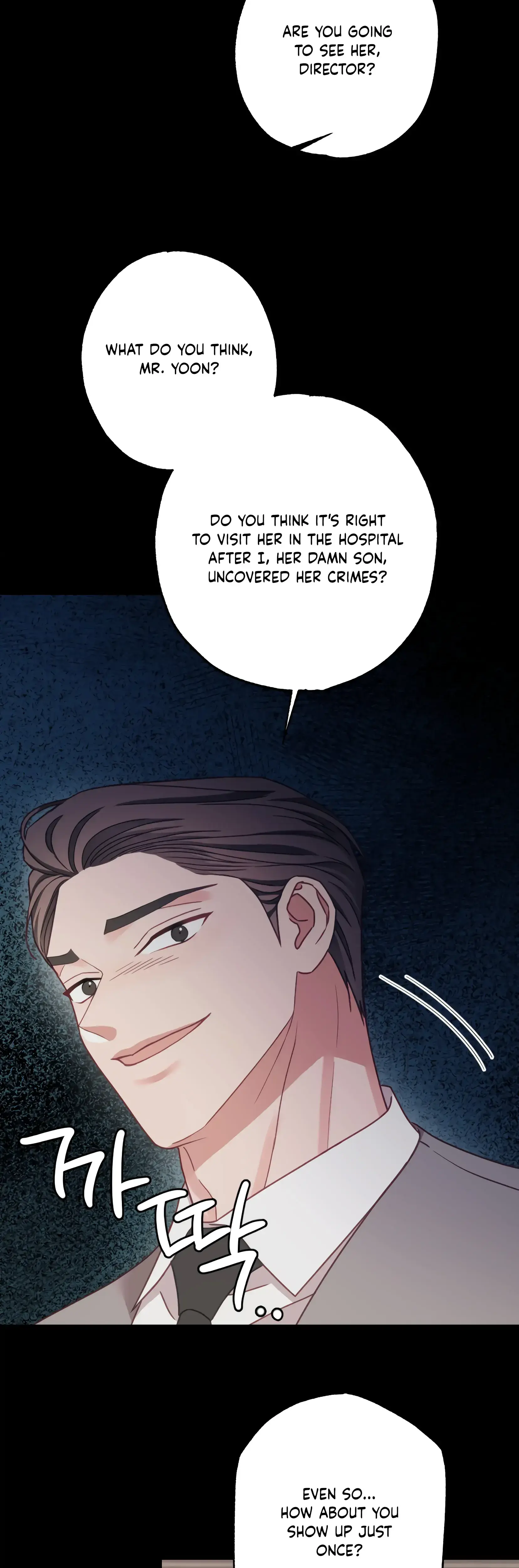 Have A Taste Ms Kim Chapter 24 - Page 15