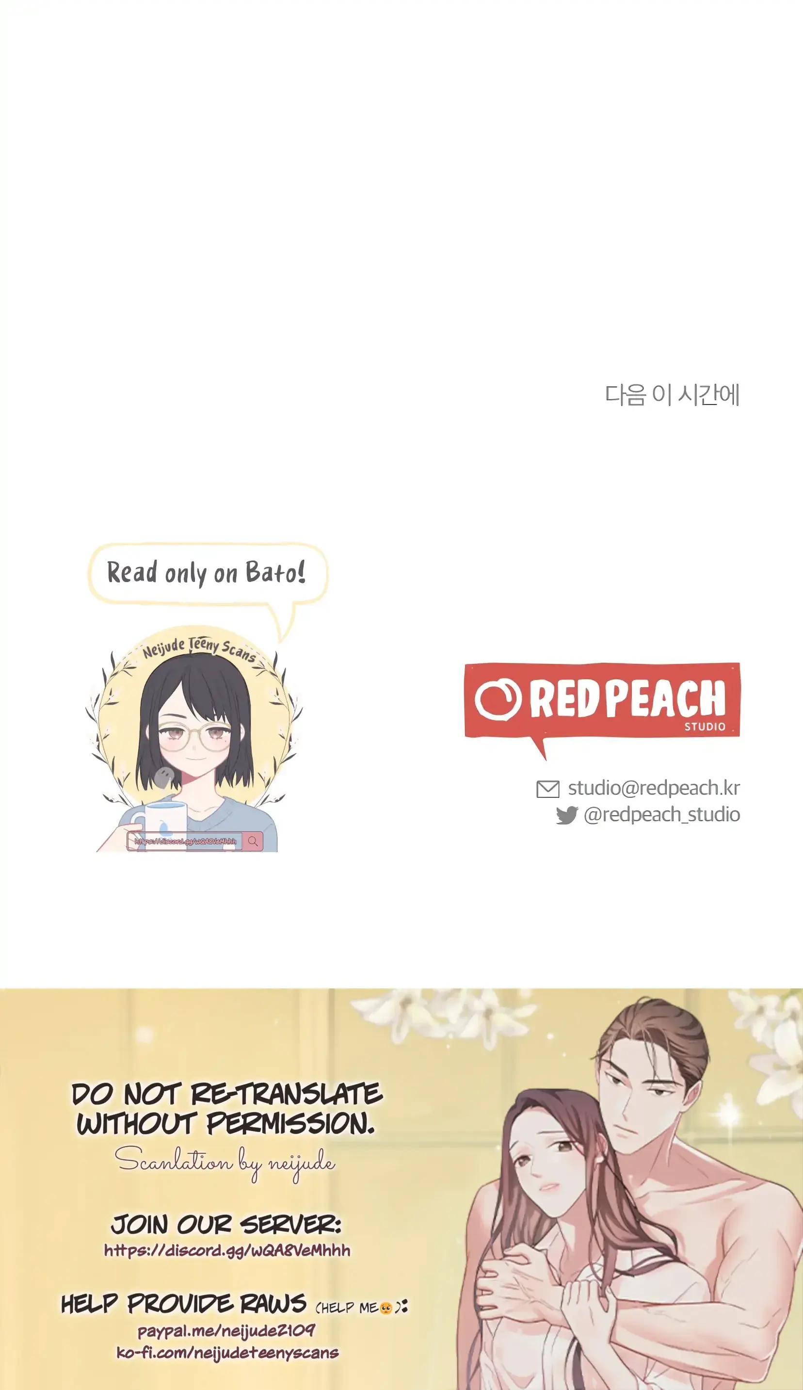 Have A Taste Ms Kim Chapter 24 - Page 33