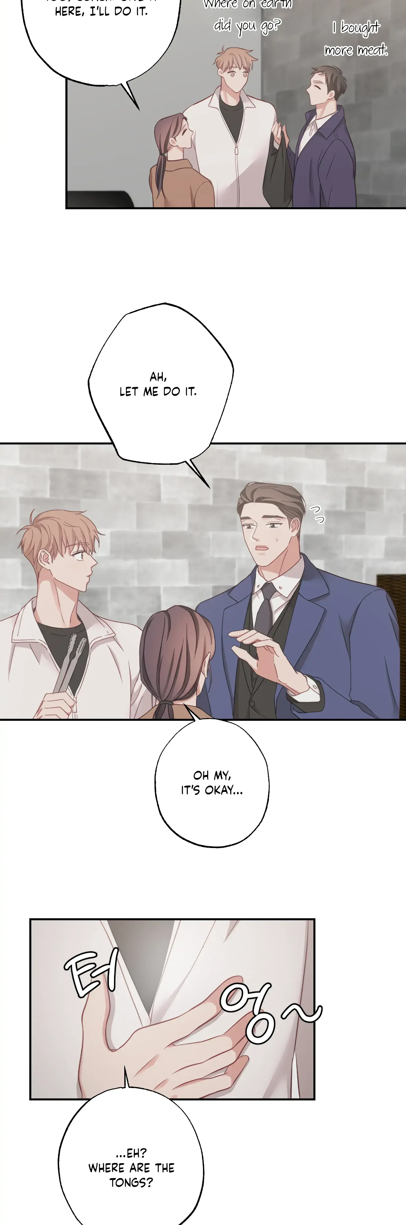 Have A Taste Ms Kim Chapter 24 - Page 6