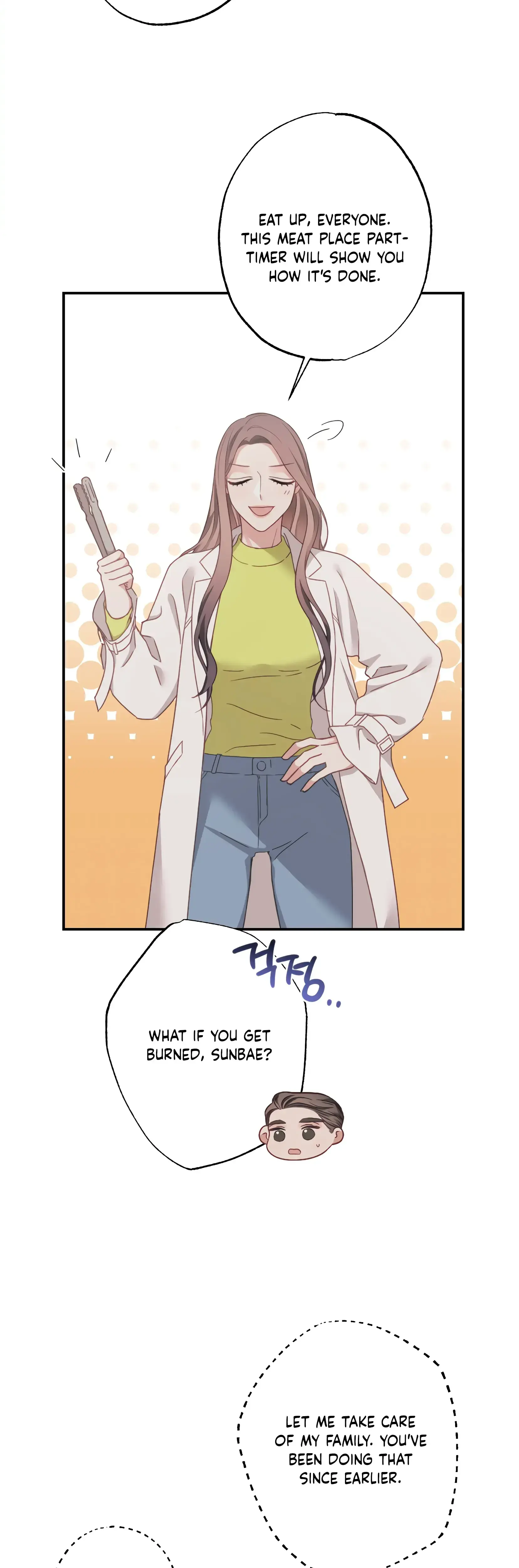 Have A Taste Ms Kim Chapter 24 - Page 7