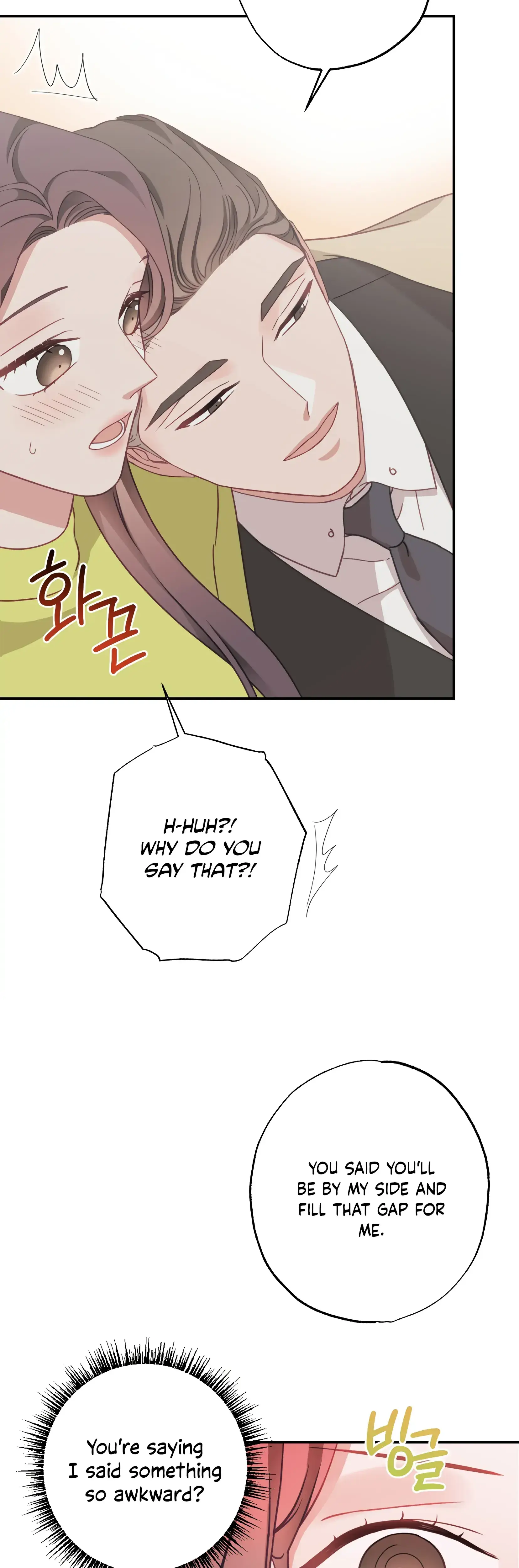 Have A Taste Ms Kim Chapter 25 - Page 10