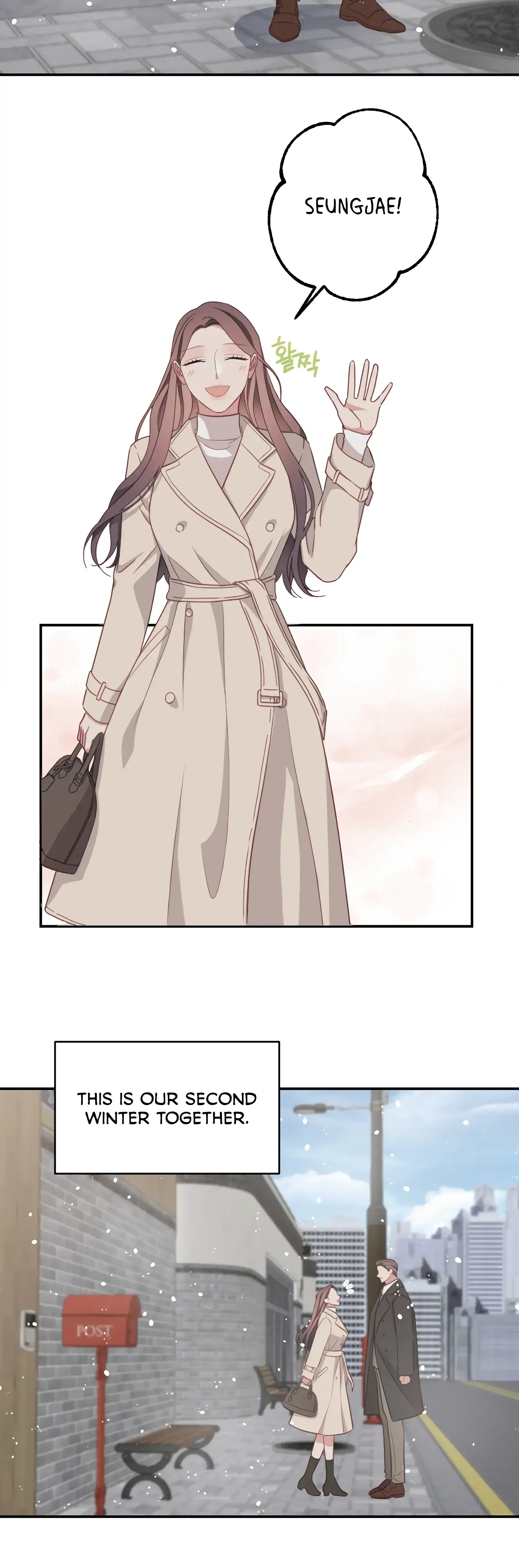 Have A Taste Ms Kim Chapter 25 - Page 15