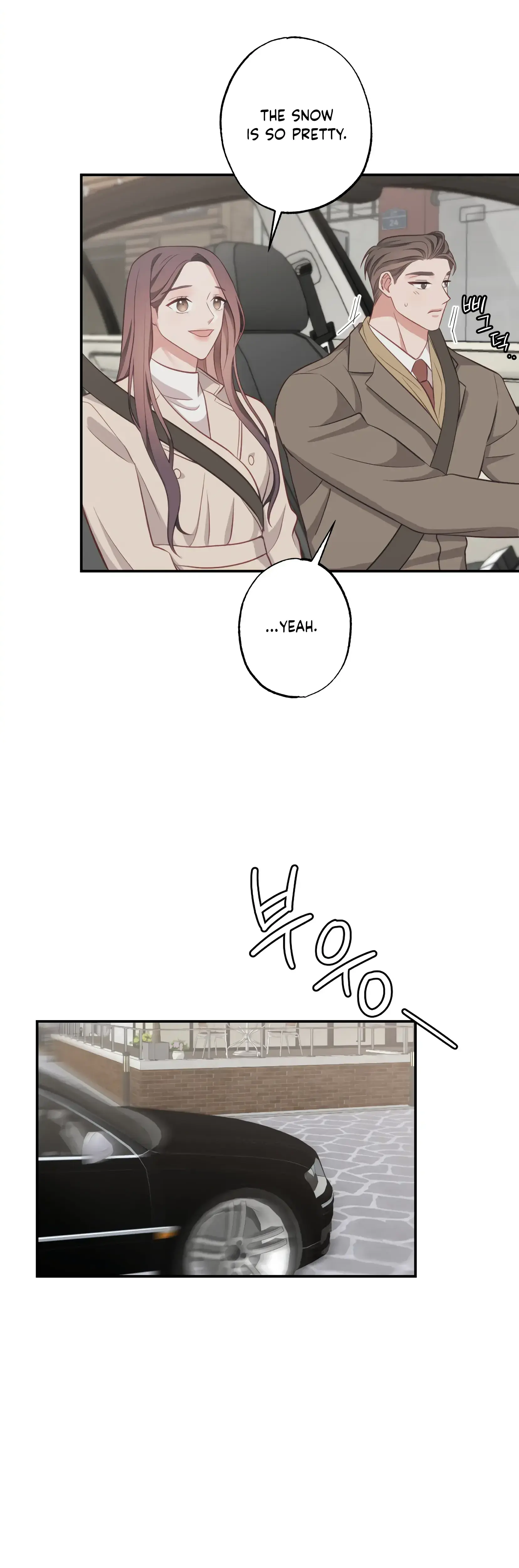 Have A Taste Ms Kim Chapter 25 - Page 16