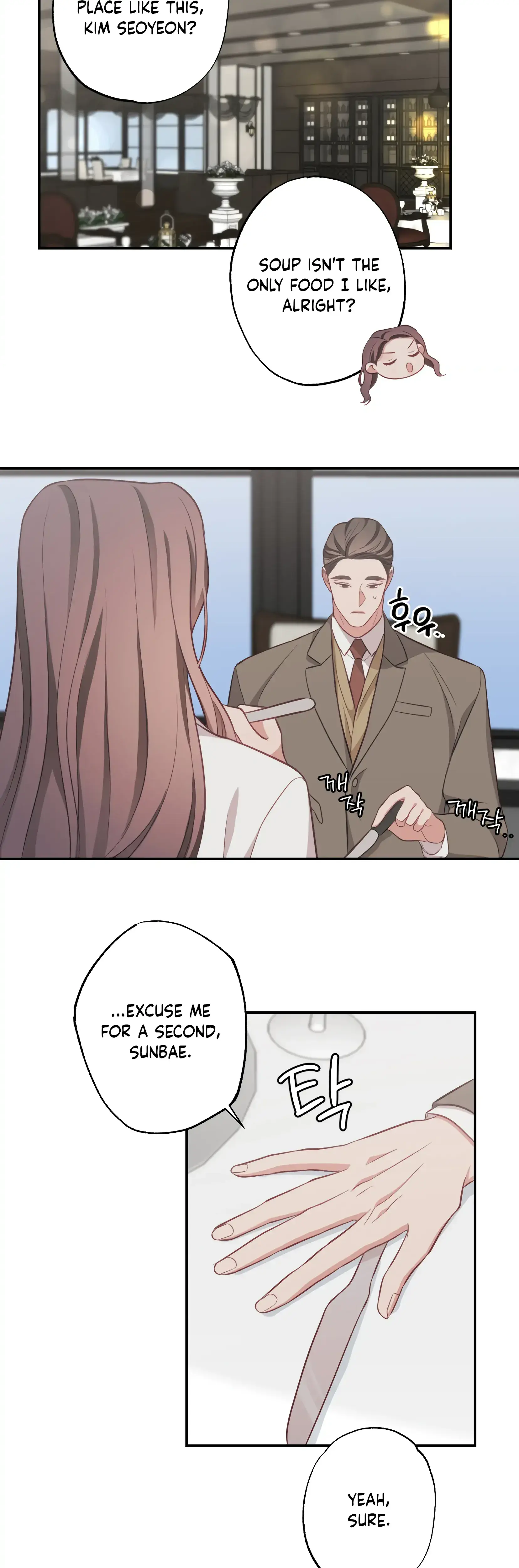 Have A Taste Ms Kim Chapter 25 - Page 20