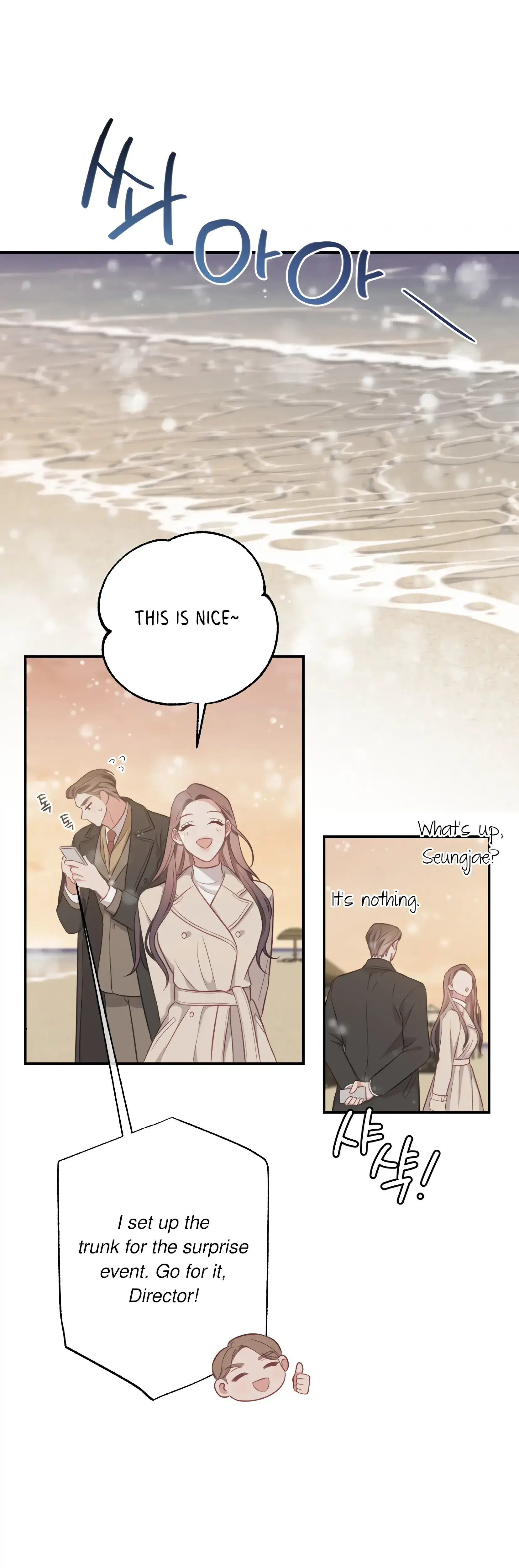 Have A Taste Ms Kim Chapter 25 - Page 23
