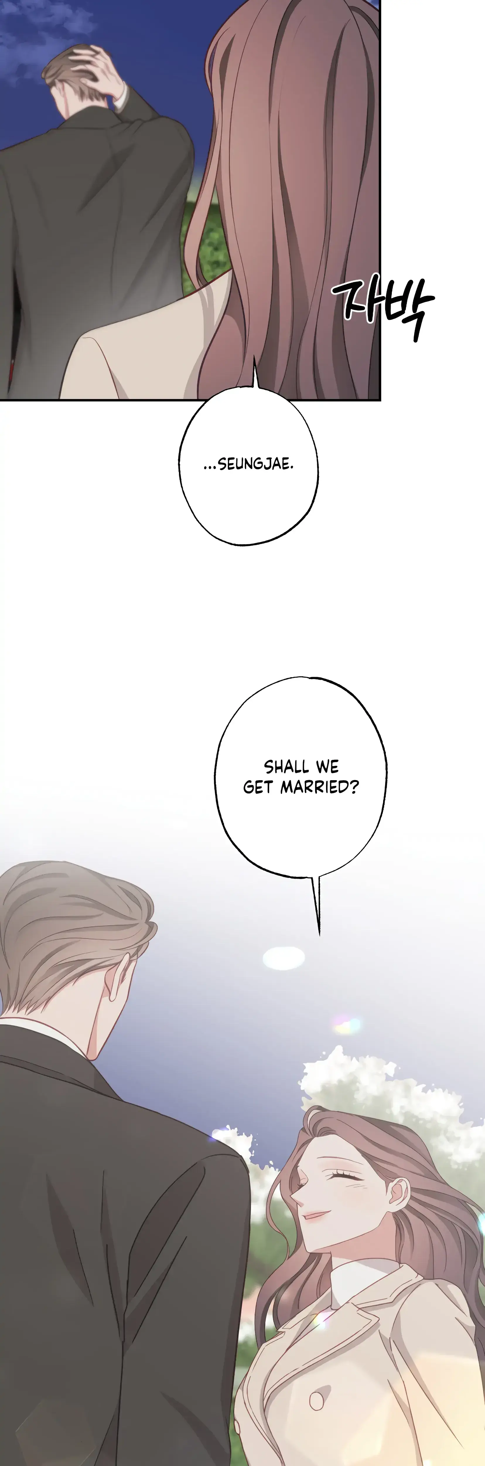Have A Taste Ms Kim Chapter 25 - Page 27