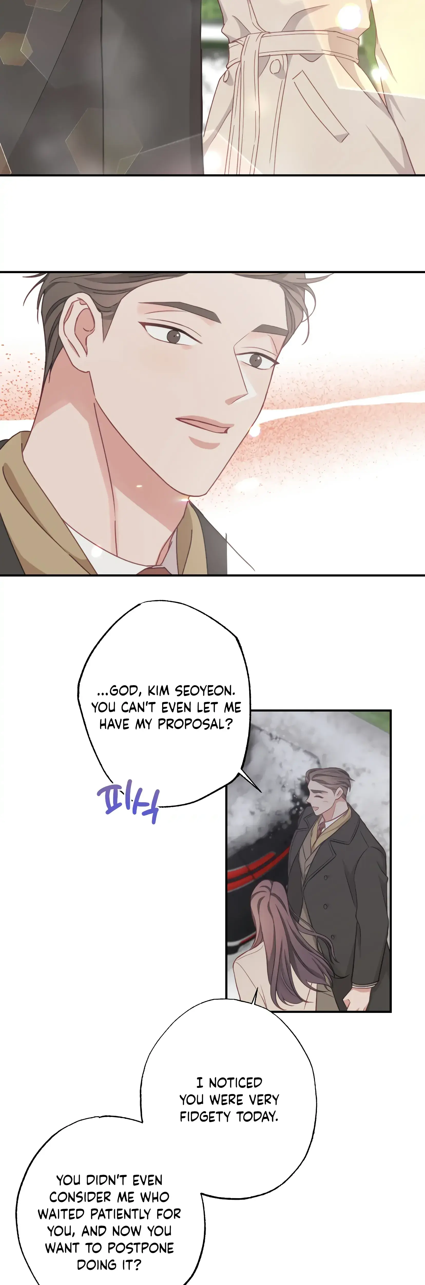 Have A Taste Ms Kim Chapter 25 - Page 28