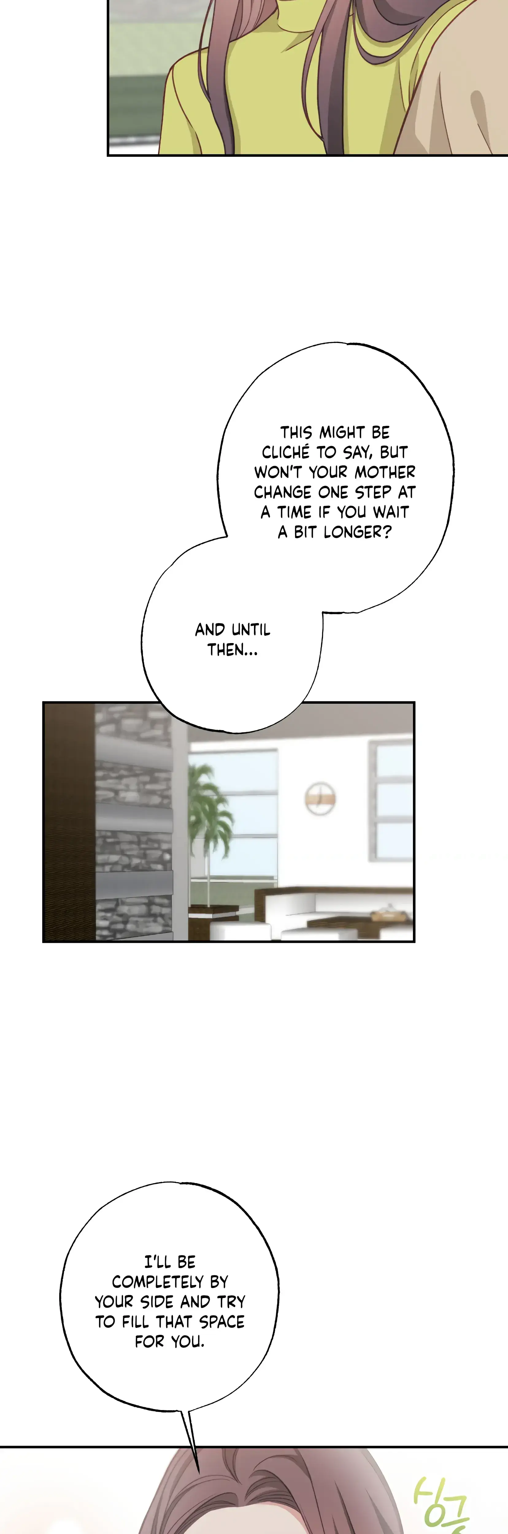 Have A Taste Ms Kim Chapter 25 - Page 7