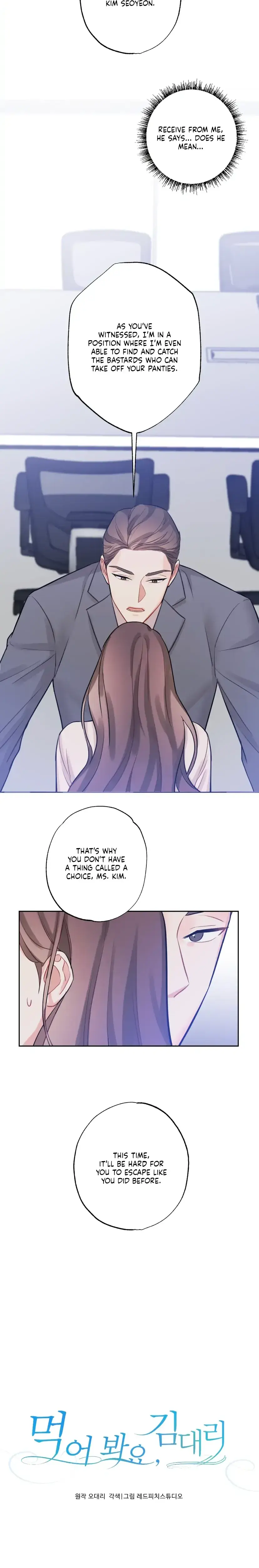 Have A Taste Ms Kim Chapter 3 - Page 11