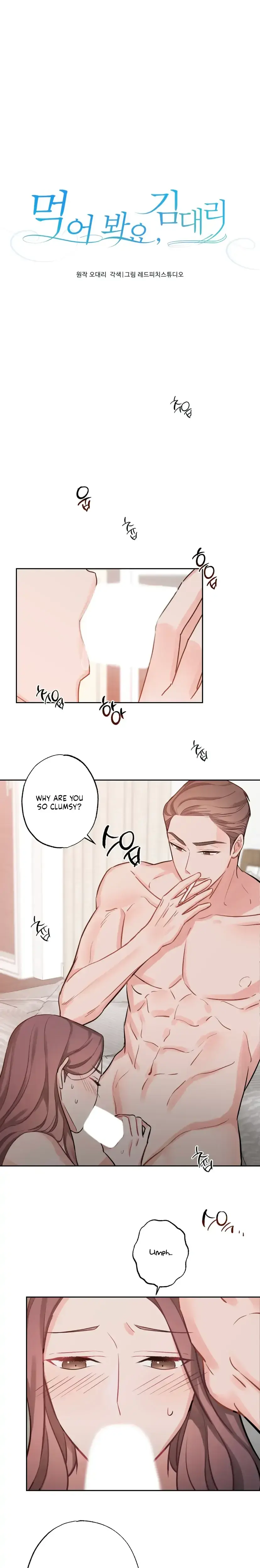 Have A Taste Ms Kim Chapter 4 - Page 1