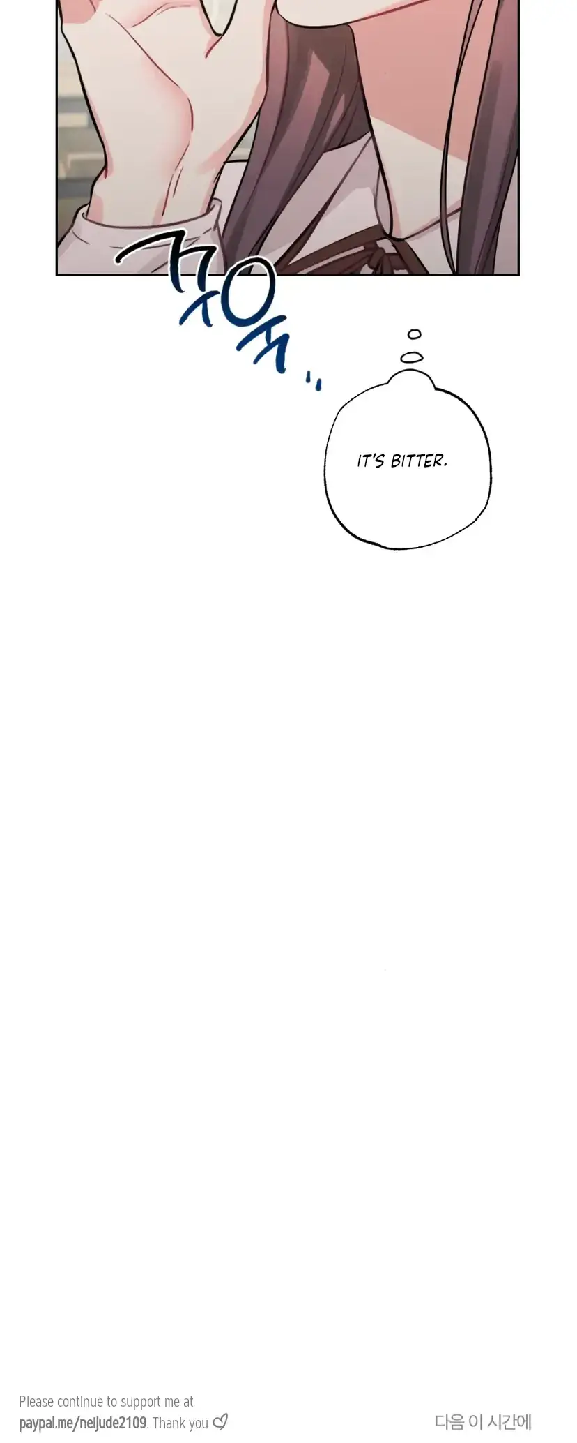 Have A Taste Ms Kim Chapter 5 - Page 19