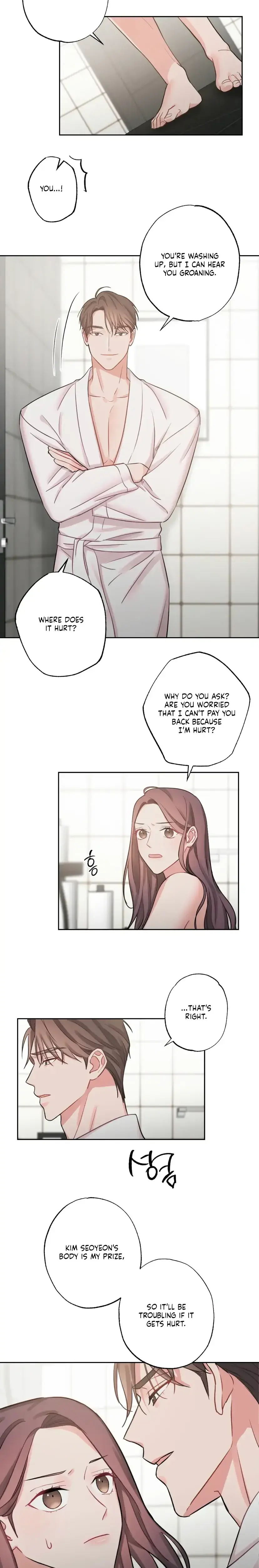 Have A Taste Ms Kim Chapter 5 - Page 2