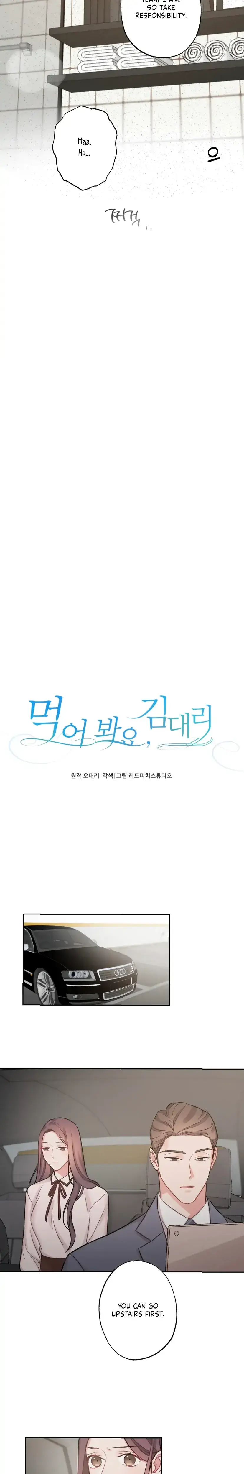 Have A Taste Ms Kim Chapter 5 - Page 4