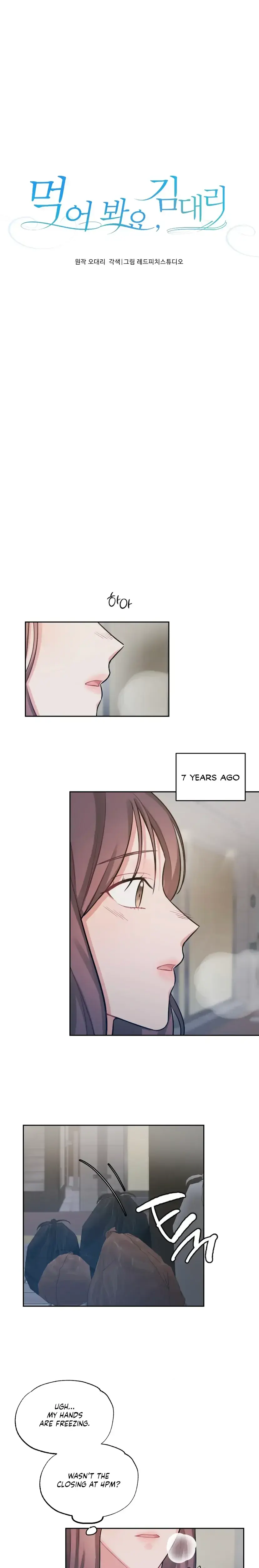 Have A Taste Ms Kim Chapter 6 - Page 1