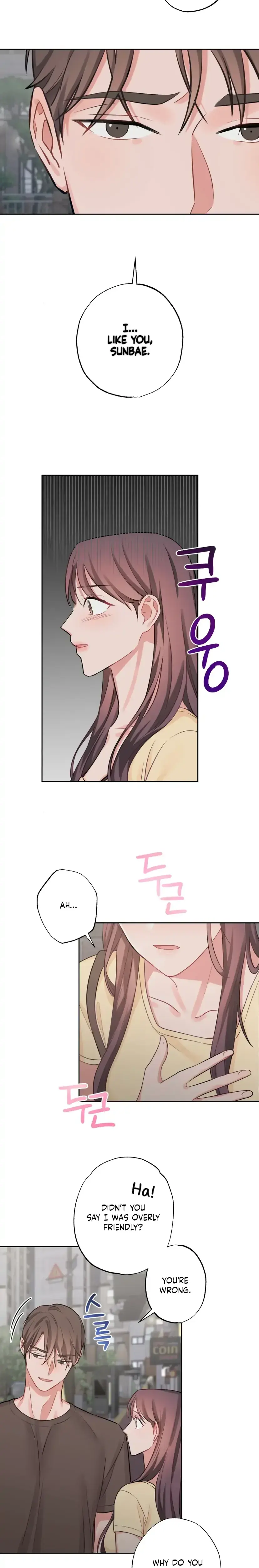 Have A Taste Ms Kim Chapter 7 - Page 13