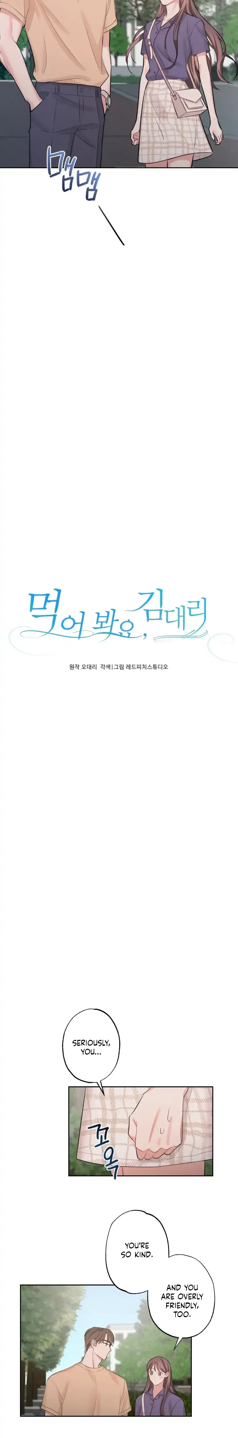 Have A Taste Ms Kim Chapter 7 - Page 5
