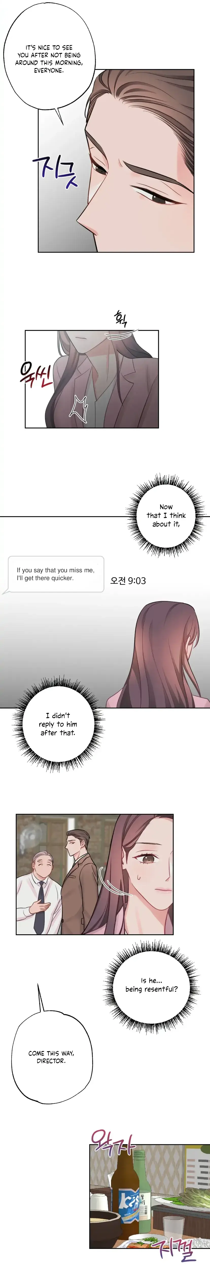 Have A Taste Ms Kim Chapter 9 - Page 11