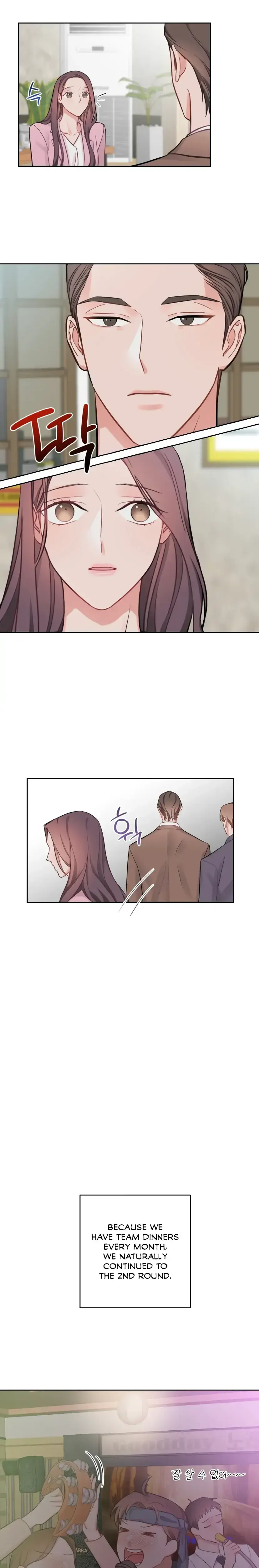 Have A Taste Ms Kim Chapter 9 - Page 12