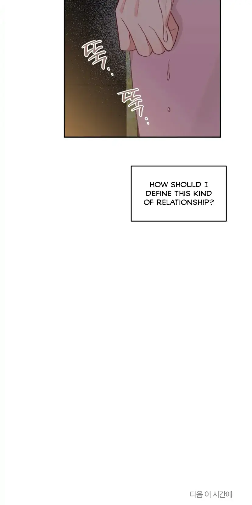 Have A Taste Ms Kim Chapter 9 - Page 18