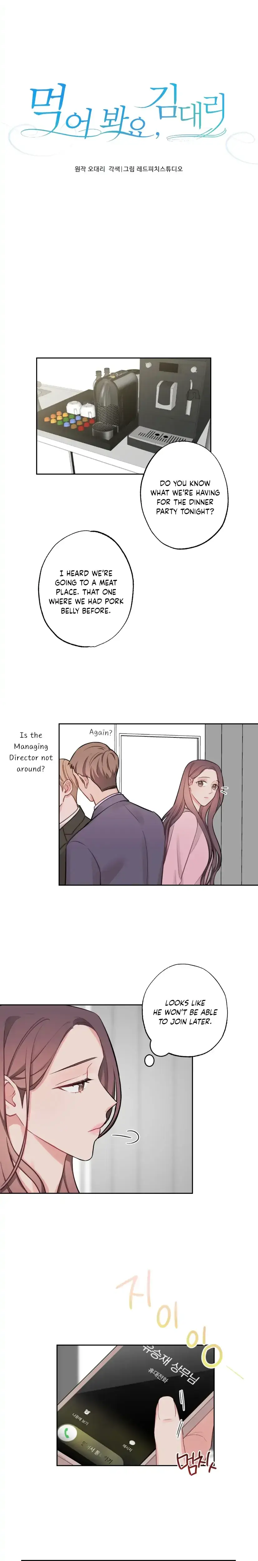 Have A Taste Ms Kim Chapter 9 - Page 5