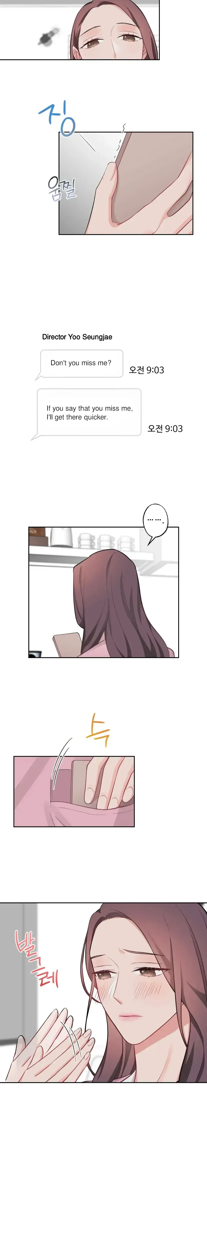 Have A Taste Ms Kim Chapter 9 - Page 7