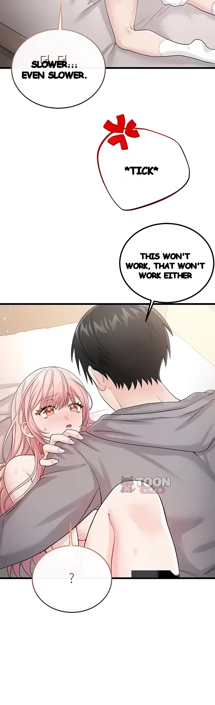 Having Sex With Sexmuwiki Raw Chapter 21 - Page 15