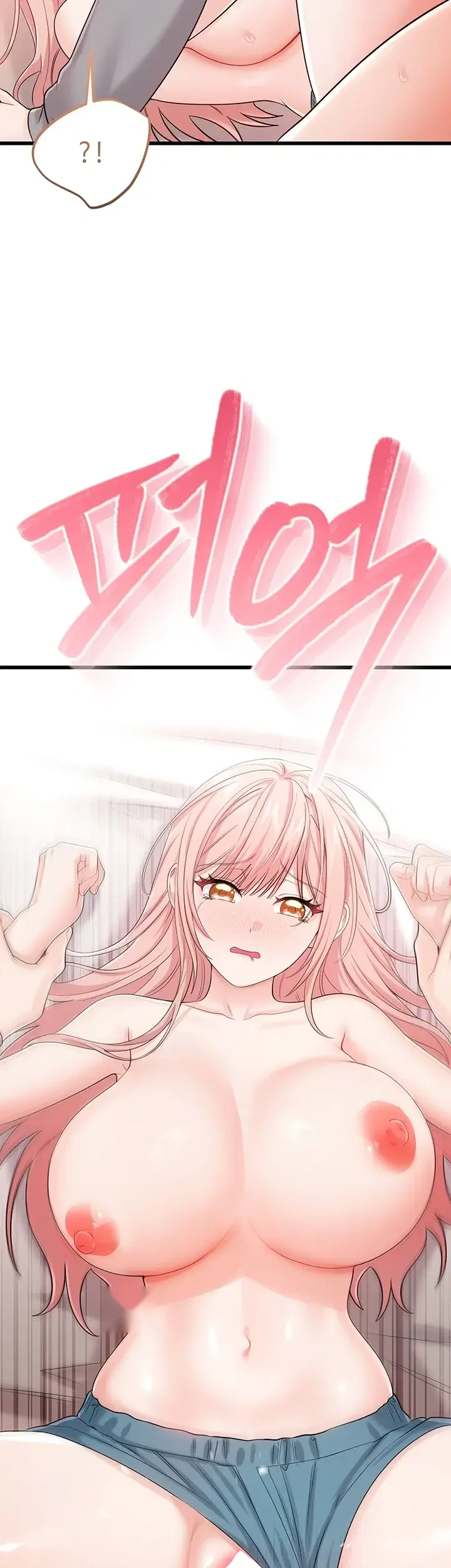 Having Sex With Sexmuwiki Raw Chapter 21 - Page 37