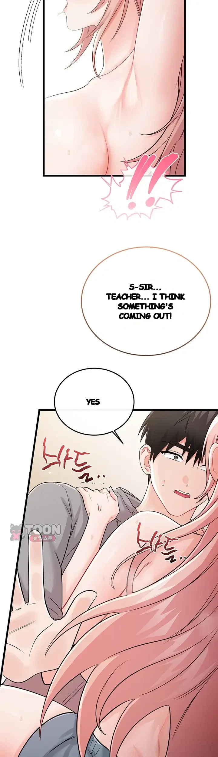 Having Sex With Sexmuwiki Raw Chapter 21 - Page 46