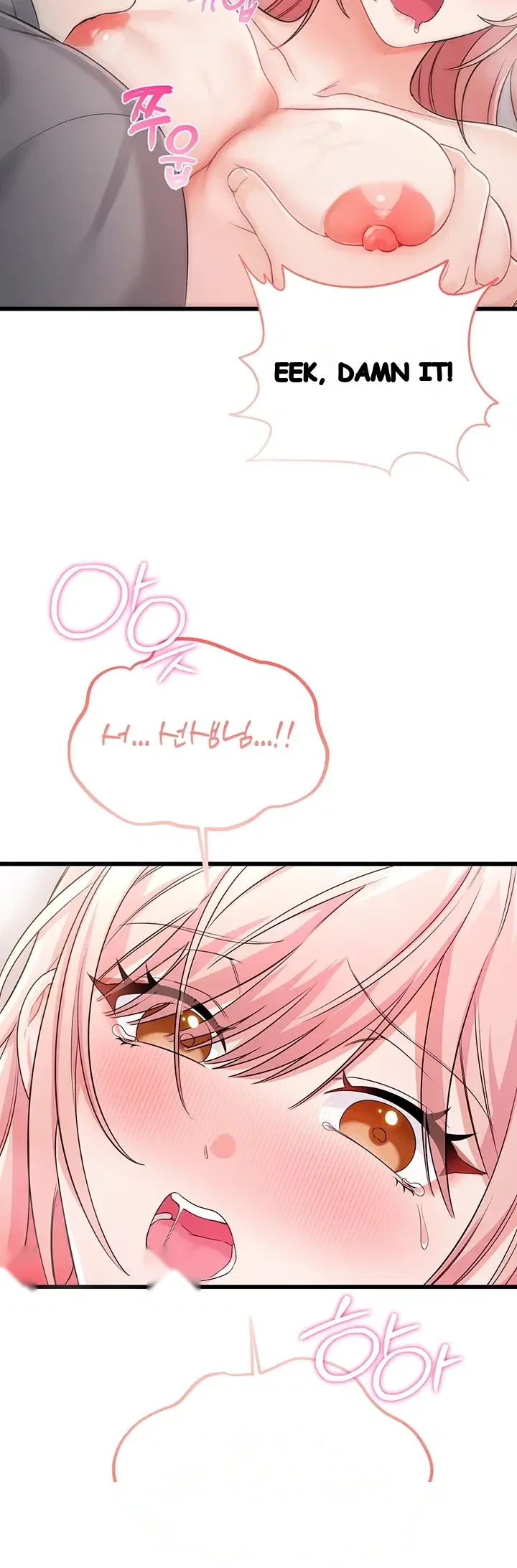 Having Sex With Sexmuwiki Raw Chapter 21 - Page 55
