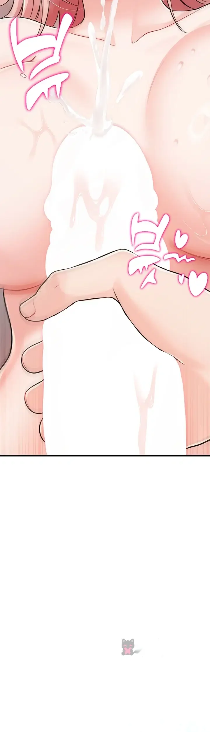 Having Sex With Sexmuwiki Raw Chapter 21 - Page 61