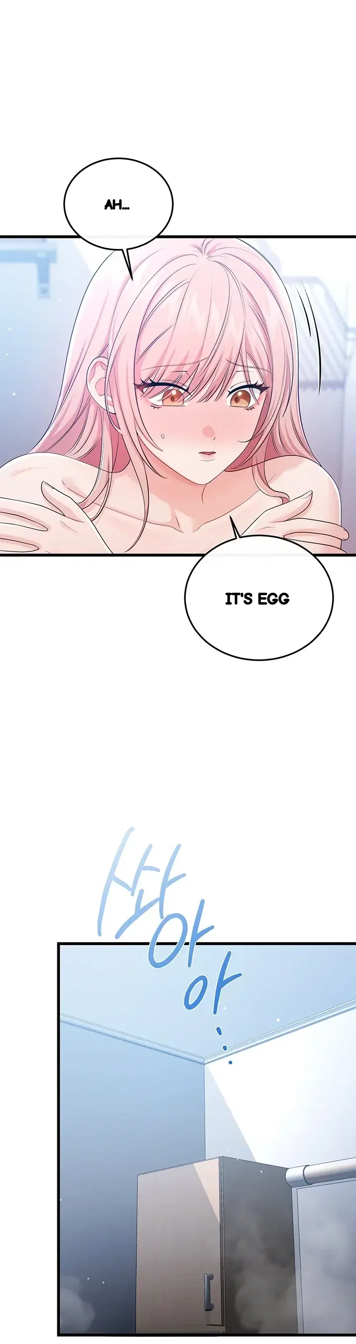 Having Sex With Sexmuwiki Raw Chapter 22 - Page 16