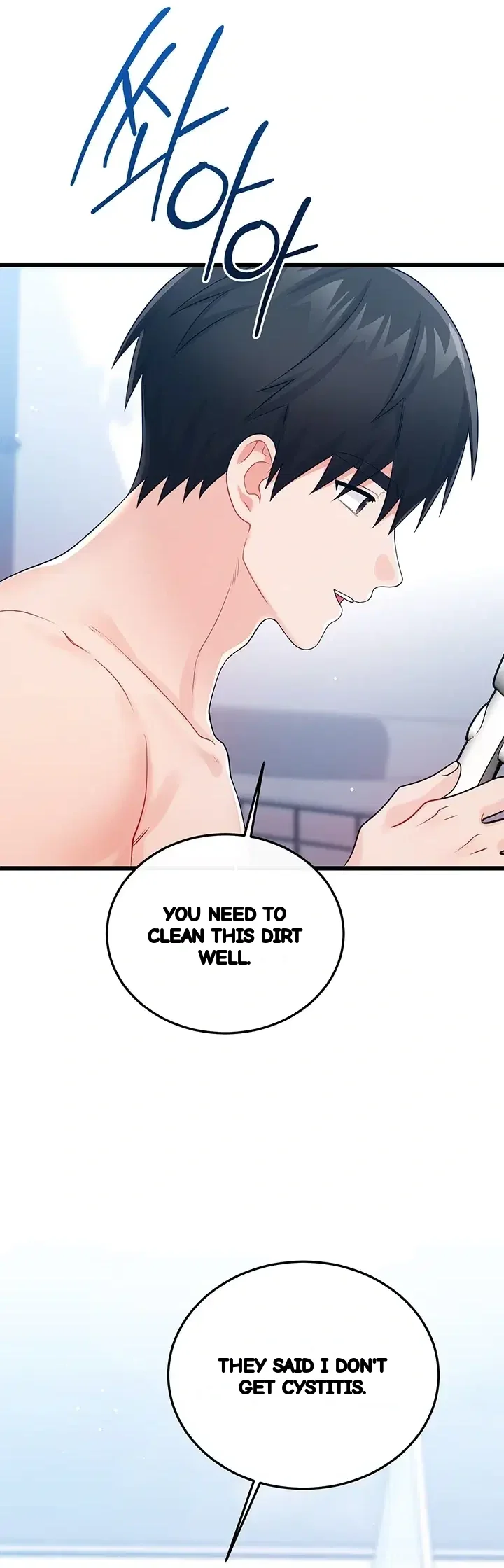 Having Sex With Sexmuwiki Raw Chapter 22 - Page 25