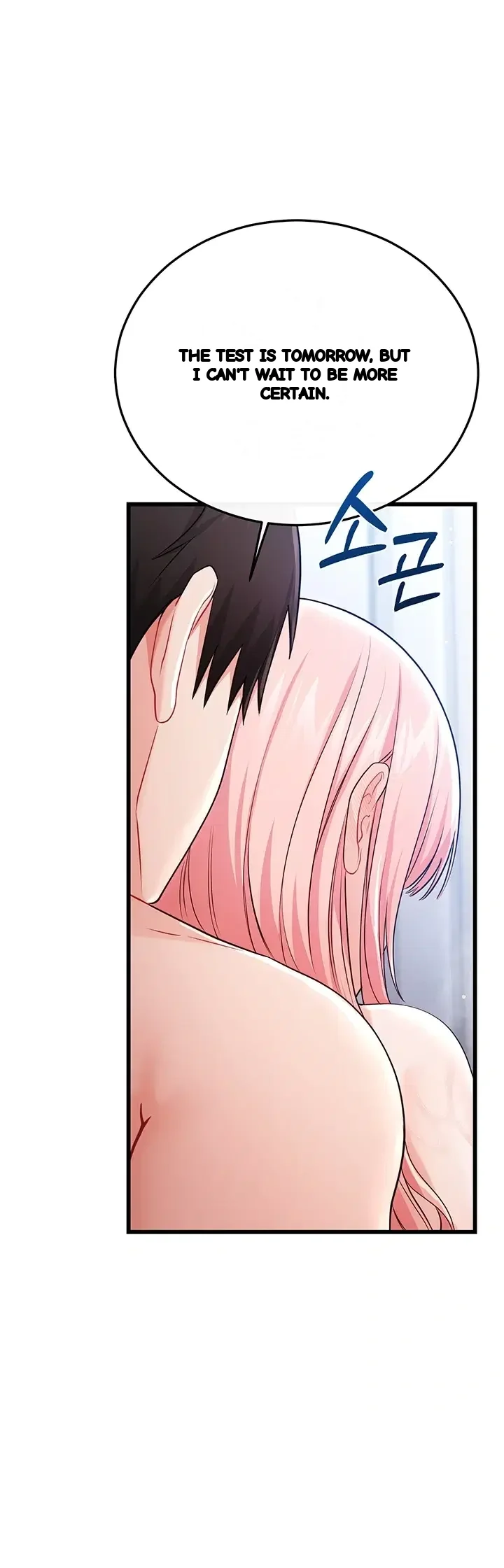 Having Sex With Sexmuwiki Raw Chapter 22 - Page 32