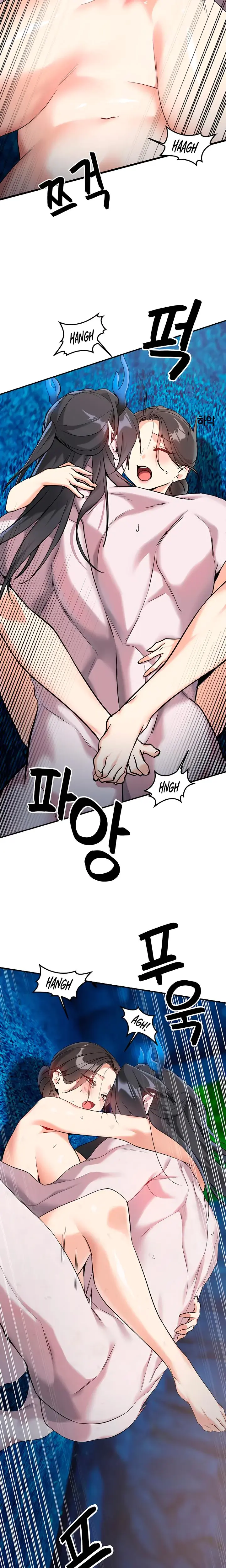 He Might Not Be My Husband Chapter 6 - Page 4