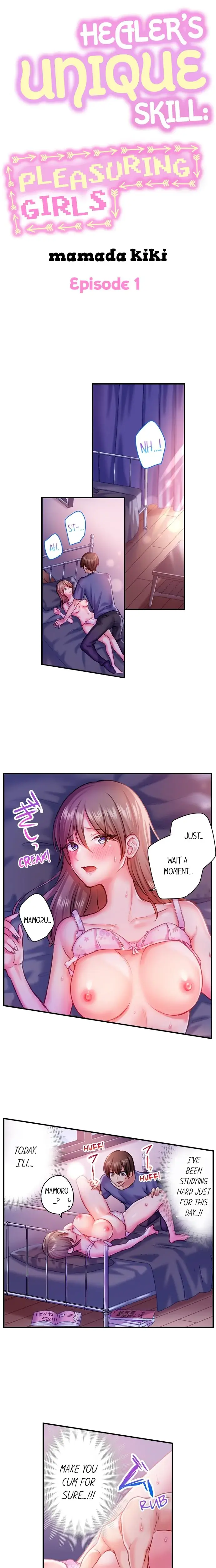 Healers Unique Skill Pleasuring Girls Chapter 1 - Page 1