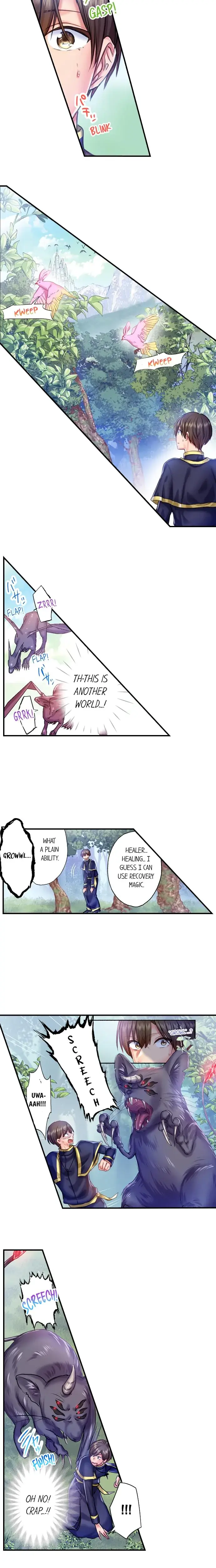 Healers Unique Skill Pleasuring Girls Chapter 1 - Page 6