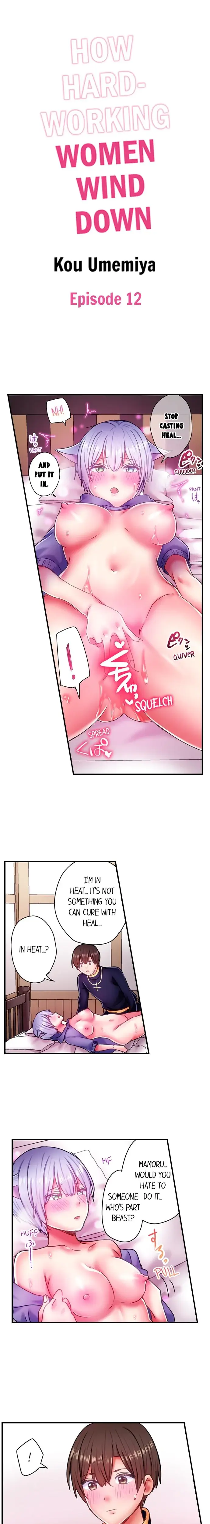 Healers Unique Skill Pleasuring Girls Chapter 12 - Page 1