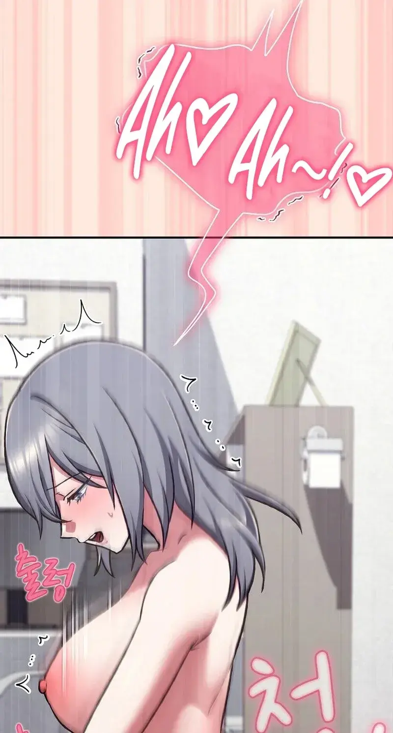Heart Level Chapter 38 - Page 119