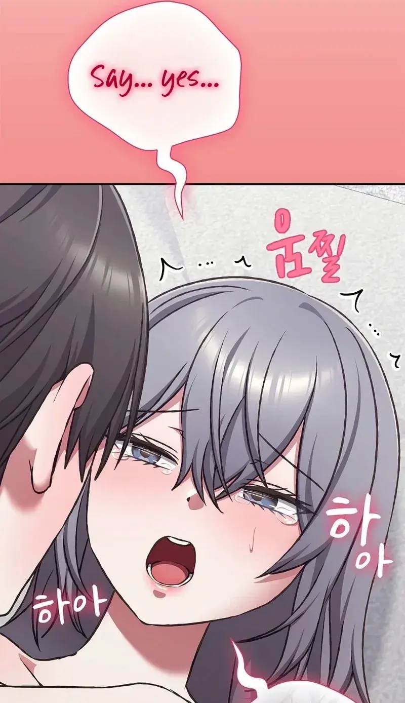 Heart Level Chapter 38 - Page 17