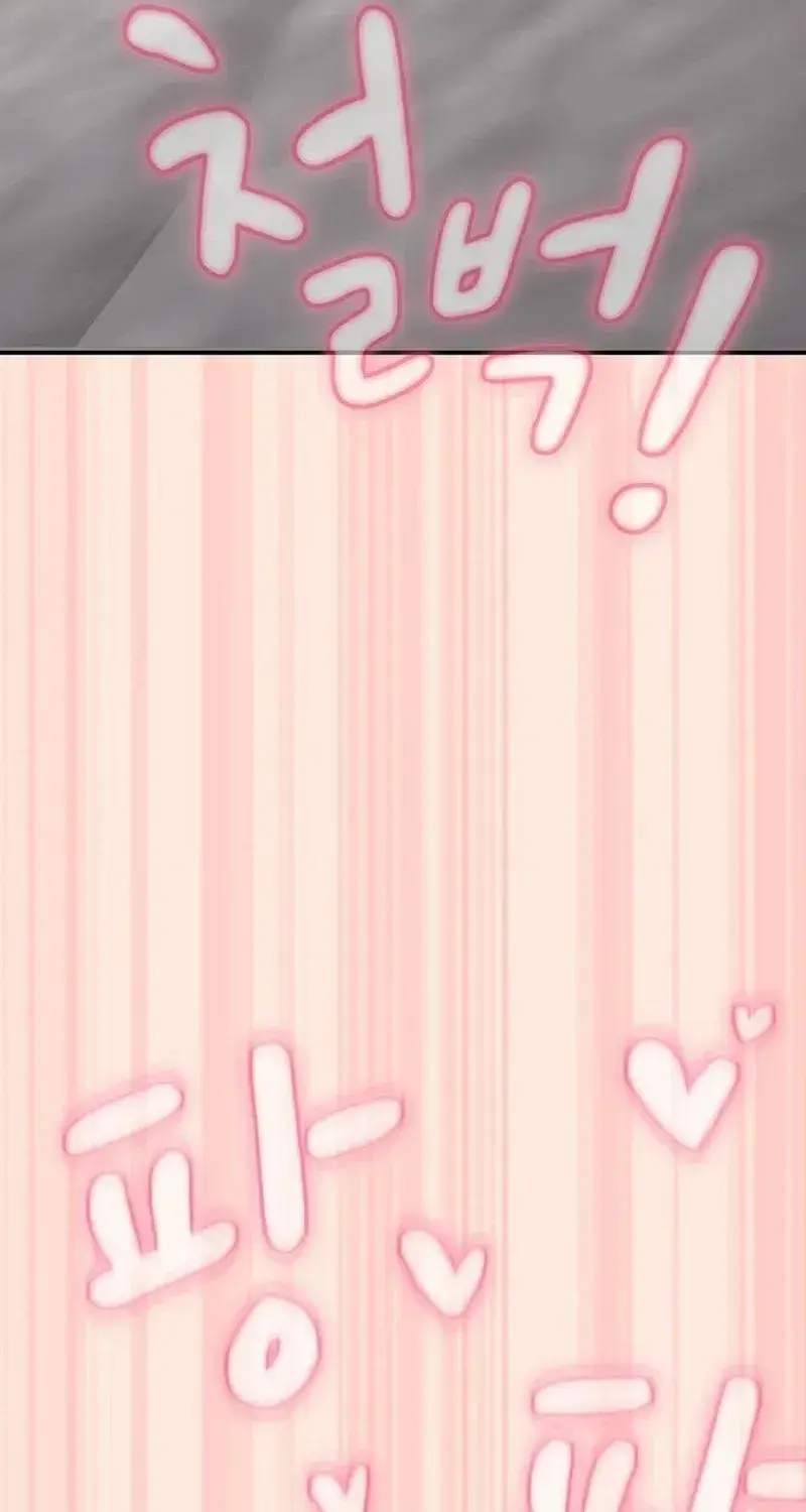 Heart Level Chapter 39 - Page 102